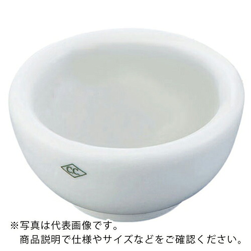 【SALE必要経費】AS ( アズワン ) 乳鉢(化陶型)CW-6(乳鉢) ( 5-4054-06 ) 【製造業者取寄】