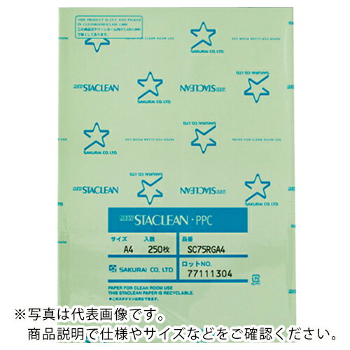 AS ( アズワン ) クリーンルーム用無塵紙75RG A4G ( 6-8240-04 ) アズワン(株) 【メーカー取寄】