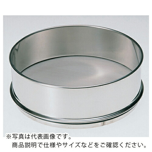 AS ( アズワン ) 標準ふるいIDφ200mm5.6mm ( 5-5392-01 ) アズワン(株) 【メーカー取寄】