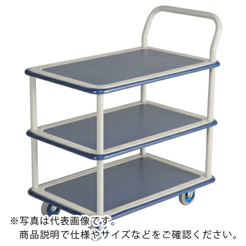 AS ( アズワン ) スチール製台車 NHT-105ブレーキ付 ( 6-9093-15 ) アズワン(株) 【メーカー取寄】 26,908円