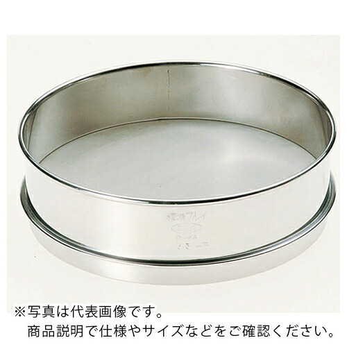 【SALE通貨価値】AS ( アズワン ) 標準尺度ふるいIDφ200粍425μm ( 5-5390-16 ) 【製造業者取寄】