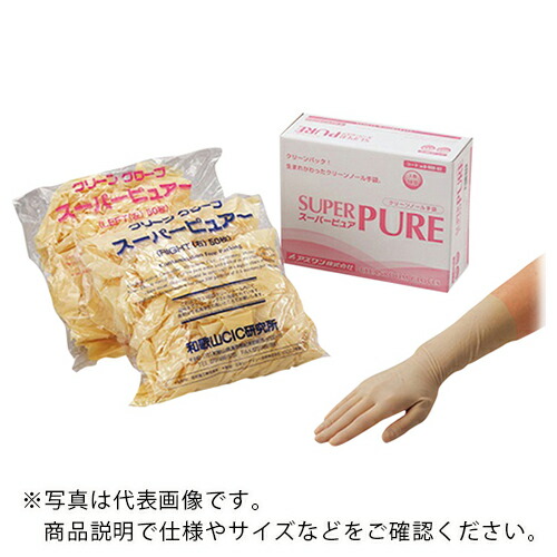 AS ( アズワン ) 滅菌済スーパーピュア手袋ST S (50双入) ( 6-906-53 ) アズワン(株) 【メーカー取寄】 10,257円