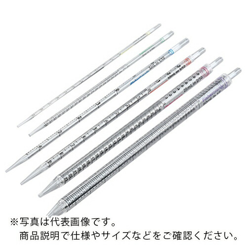 AS ( アズワン ) ピペット13-675-2C ( 5-5354-13 ) 【製造業者取寄】