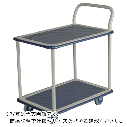 AS ( アズワン ) スチール写真製手押し車 NHT-104うち切り付 ( 6-9093-13 ) 【製造業者取寄】