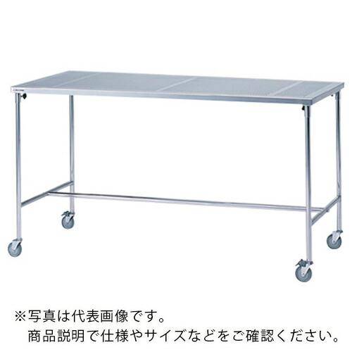 AS ( アズワン ) ステンレスパンチング作業台PB-1800 ( 9-5317-04 ) アズワン(株) 【メーカー取寄】