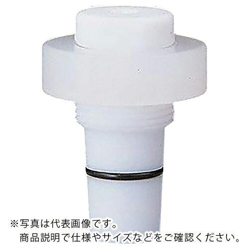 AS ( アズワン ) バキュームシール29/32 ( 7-066-05 ) 【製造業者取寄】
