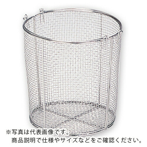 AS ( アズワン ) ステンレス丸型洗浄カゴ(テーパ付)大 ( 7-5331-02 ) アズワン(株) 【メーカー取寄】