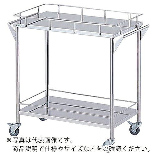 AS ( アズワン ) ストレージステンレスカート CHW-2 ( 8-7465-02 ) アズワン(株) 【メーカー取寄】 26,918円