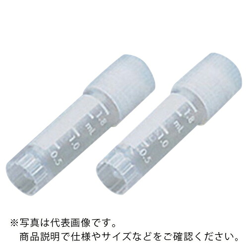 AS ( アズワン ) クライオバイアル5000-0020 ( 4-3024-02 ) アズワン(株) 【メーカー取寄】 29,968円