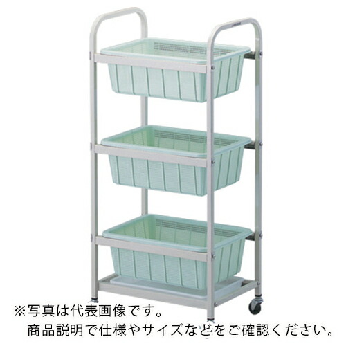 AS ( アズワン ) 3段手押し車 TY-3H-R ( 4-149-02 ) 【製造業者取寄】
