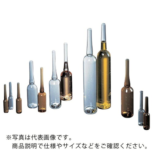 AS ( アズワン ) アンプル管AP-5白 150入 ( 5-124-03 ) アズワン(株) 【メーカー取寄】