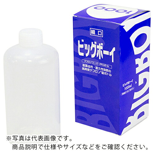 AS ( アズワン ) ビッグボーイ細口1000ml ( 4-5342-04 ) アズワン(株) 【メーカー取寄】