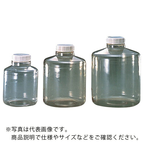 AS ( アズワン ) ポリカーボネート広口大型瓶30L ( 4-5632-03 ) アズワン(株) 【メーカー取寄】