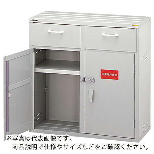 AS ( アズワン ) エンビ医薬品庫1D型 ( 3-070-03 ) 【製造業者取寄】