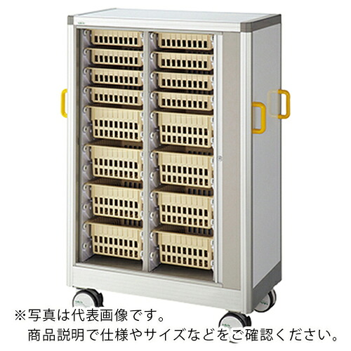 AS ( アズワン ) アルティアトレーカートSMC-900SN ( 8-5865-12 ) アズワン(株) 【メーカー取寄】