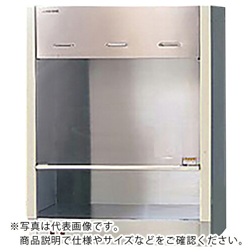 AS ( アズワン ) コンパクトドラフト CD7S-NX ( 3-4057-24 ) アズワン(株) 【メーカー取寄】