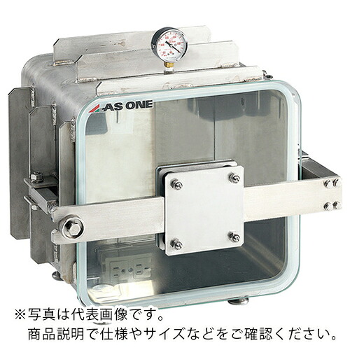 AS ( アズワン ) ステンレス真空デシケータSSVD-450 ( 3-6769-02 ) アズワン(株) 【メーカー取寄】 278,884円