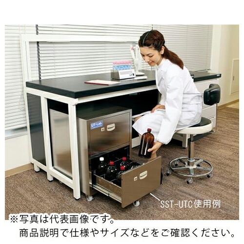 AS ( アズワン ) 薬品保管ユニットSST-UTC ( 2-708-02 ) アズワン(株) 【メーカー取寄】