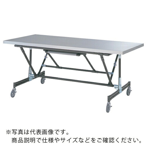 【SALE通貨価値】AS ( アズワン ) 折りたたみやり方台 YKO-1500 ( 1-8604-02 ) 【製造業者取寄】