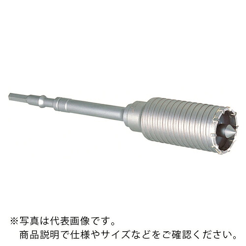 ミヤナガ ハンマー用コアビット セット Φ45 ( MH45 ) (株)ミヤナガ 【メーカー取寄】