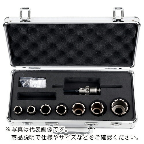 ミヤナガ 深穴ホールソー アルミボックスキット NO.3 SDSプラスシャンク ( PCFALBOX3R ) 【製造業者取寄】