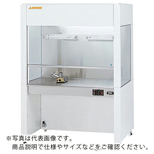 AS ( アズワン ) バイオクリーンベンチ ICB-1300J ( 3-1145-02 ) アズワン(株) 【メーカー取寄】