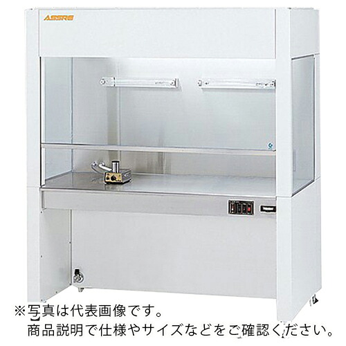 AS ( アズワン ) バイオクリーンベンチ ICB-1600J ( 3-1145-03 ) アズワン(株) 【メーカー取寄】