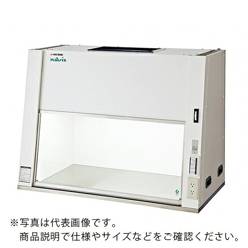 AS ( アズワン ) 卓上クリーンベンチ HCB-1200 ( 8-5881-02 ) アズワン(株) 【メーカー取寄】