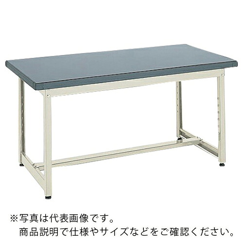 AS ( アズワン ) 作業台 TBD-1500 ( 1-8433-02 ) アズワン(株) 【メーカー取寄】