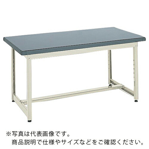 AS ( アズワン ) 作業台 HBD-1500 ( 1-8433-08 ) アズワン(株) 【メーカー取寄】