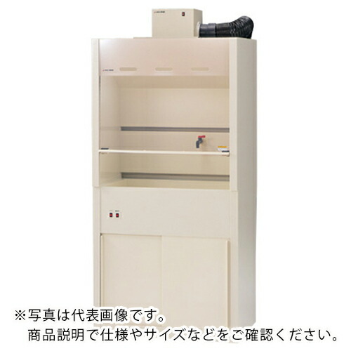 AS ( アズワン ) ドラフト HF-800DXNAセット ( 1-7628-01 ) アズワン(株) 【メーカー取寄】