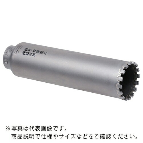 ミヤナガ ポリクリック ウェットモンドコア カッター ロング 38×220 ( PCWD3822C ) (株)ミヤナガ 【メーカー取寄】
