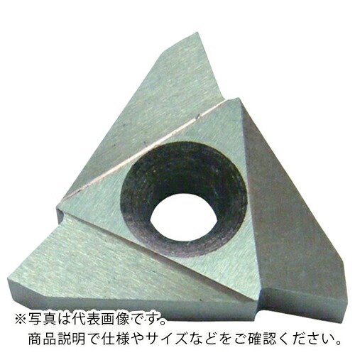 【SALE通貨価値】SANWA ( 三和製作所 ) 溝入れ三角手当て刃巾3 ( 04M003 ) 【10個仕掛ける】 【製造業者取寄】