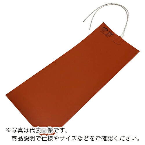 AS ( アズワン ) シリコンラバーヒーター200X500 ( 1-133-10 ) 【製造業者取寄】