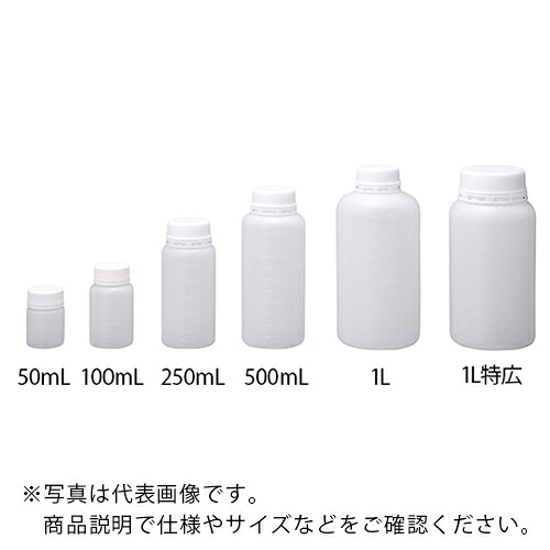 AS ( アズワン ) 心丈夫さ壜 丸型 1L 特広 (50本入) ( 1-1548-06 ) アズワン(株) 【製造業者取寄】 DIY・工具-その他