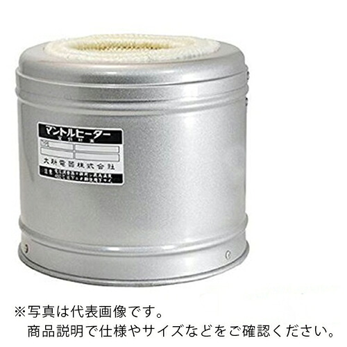 AS ( アズワン ) マントル暖房器GB-5 ( 1-162-05 ) 【製造会社取寄】
