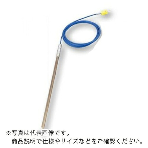 AS ( アズワン ) 熱電対IP10-K-8.0-1000-C ( 1-3944-03 ) 【製造業者取寄】