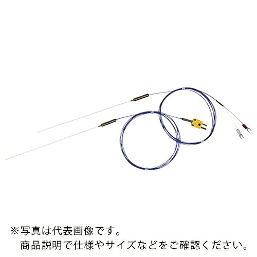 AS ( アズワン ) 温度センサIP10-K-0.15-100 ( 1-3985-01 ) アズワン(株) 【メーカー取寄】