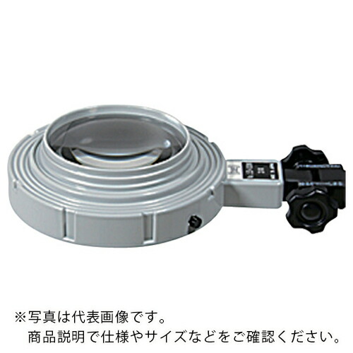 AS ( アズワン ) LED照明拡大鏡LED-040S ( 1-5607-03 ) アズワン(株) 【メーカー取寄】