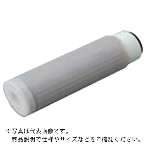 AS ( アズワン ) イオン交換フィルターアニオン用 ( 1-5736-03 ) アズワン(株) 【メーカー取寄】