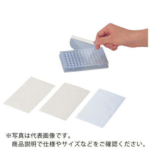 【SALE必要経費】AS ( アズワン ) 一皿消印PP・無菌化済 ( 1-6774-05 ) 【製造業者取寄】
