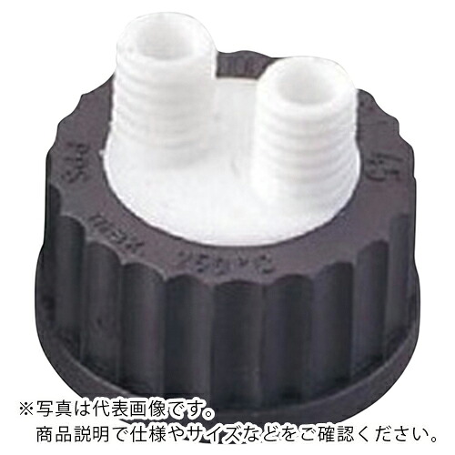 AS ( アズワン ) ねじ口瓶用キャップ BL61408 ( 1-7427-02 ) アズワン(株) 【メーカー取寄】
