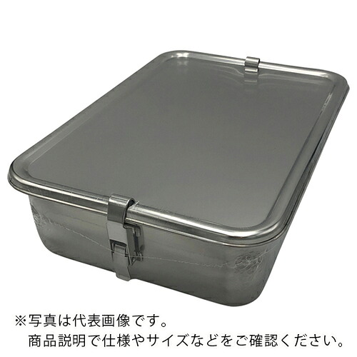 AS ( アズワン ) 引っかかり付入れもの 8号 ( 1-7943-02 ) 【製造業者取寄】