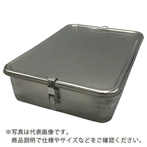 AS ( アズワン ) フック付コンテナ 10号 ( 1-7943-04 ) アズワン(株) 【メーカー取寄】 9,539円