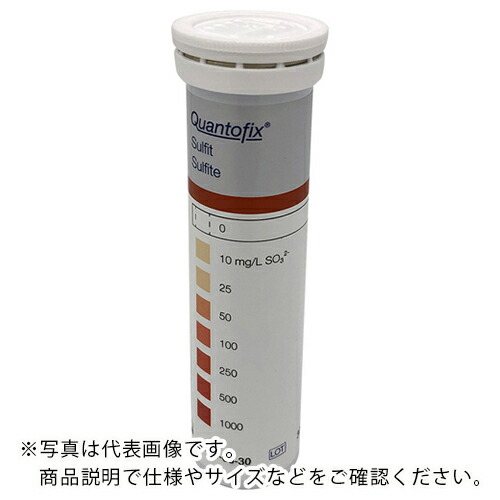 AS ( アズワン ) 半定量イオン試験紙サルファイト 100入 ( 2-350-07 ) アズワン(株) 【メーカー取寄】