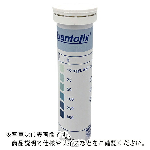 AS ( アズワン ) 半定量イオンテスト作業紙錫 100入 ( 2-350-09 ) 【製造業者取寄】