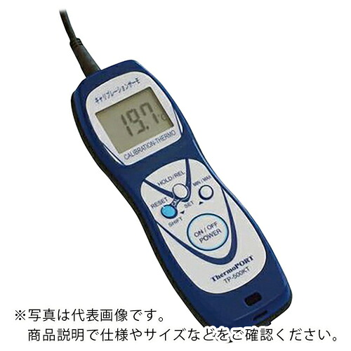 AS ( アズワン ) ハンディ温度計TP-500KT ( 2-448-01 ) アズワン(株) 【メーカー取寄】