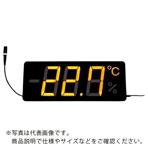 AS ( アズワン ) 薄型熱度見せびらかす器TP-300TA ( 2-472-01 ) 【製造業者取寄】