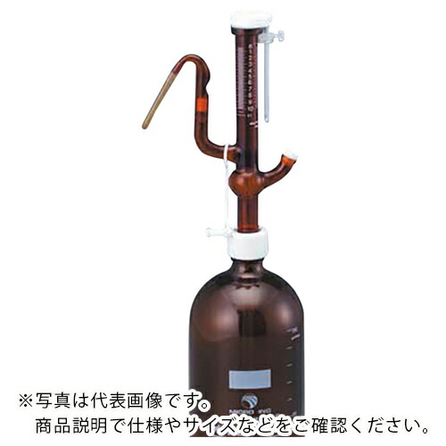 AS ( アズワン ) オートビュレット(茶瓶付・茶)10B ( 2-5639-03 ) アズワン(株) 【メーカー取寄】