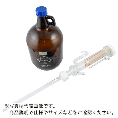 AS ( アズワン ) オートビュレット100BGガロン瓶付白 ( 2-5640-06 ) アズワン(株) 【メーカー取寄】